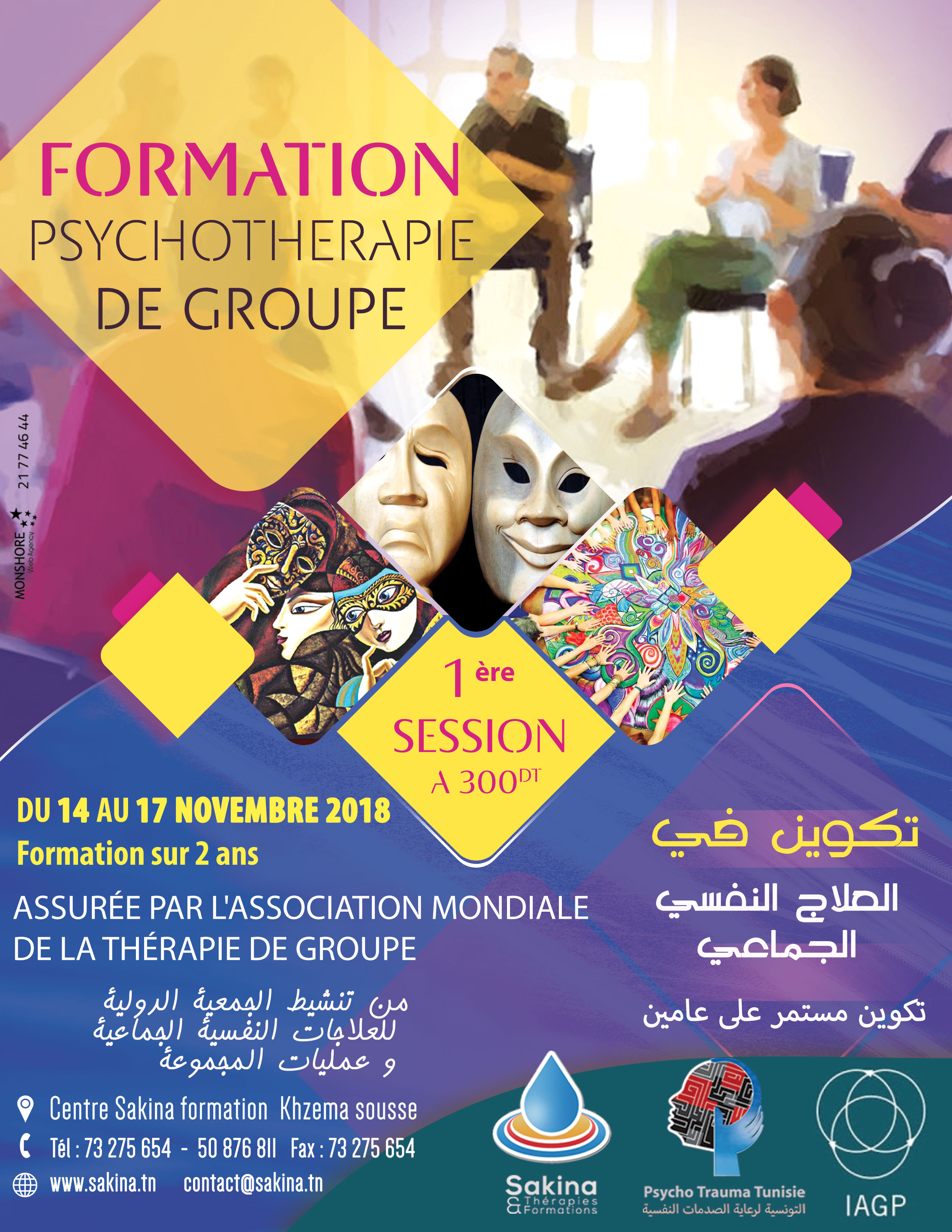 psycho-formation-groupe